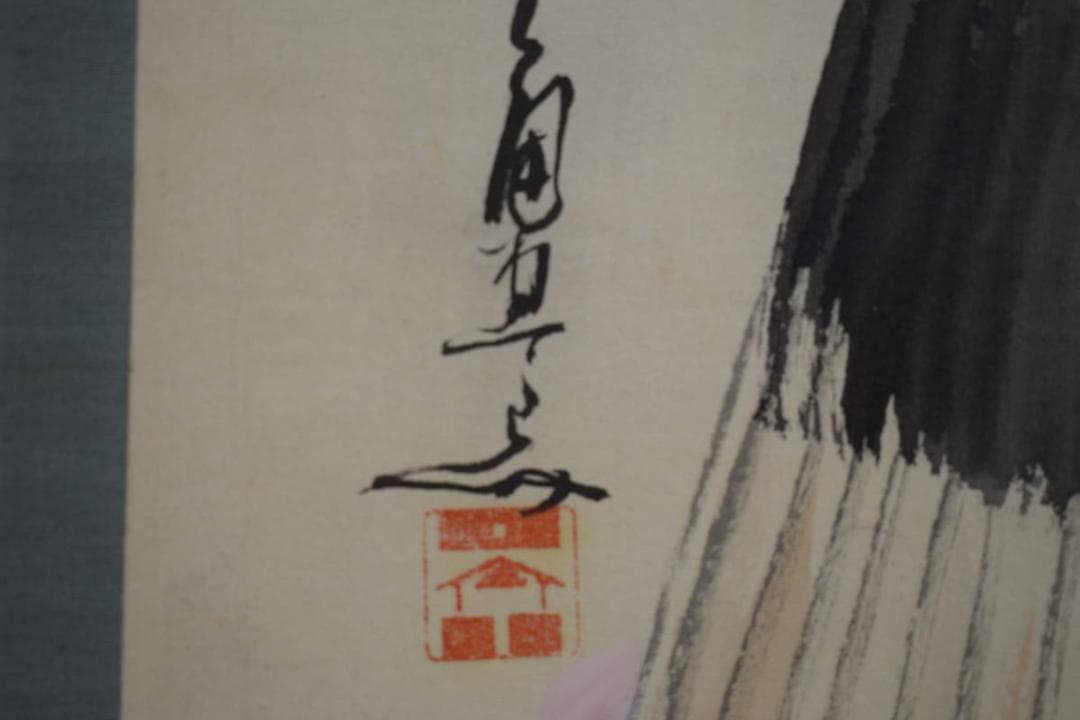 真作/敬秀/傘菊俳画/双幅/桐題箱付/布袋屋掛軸HF-869