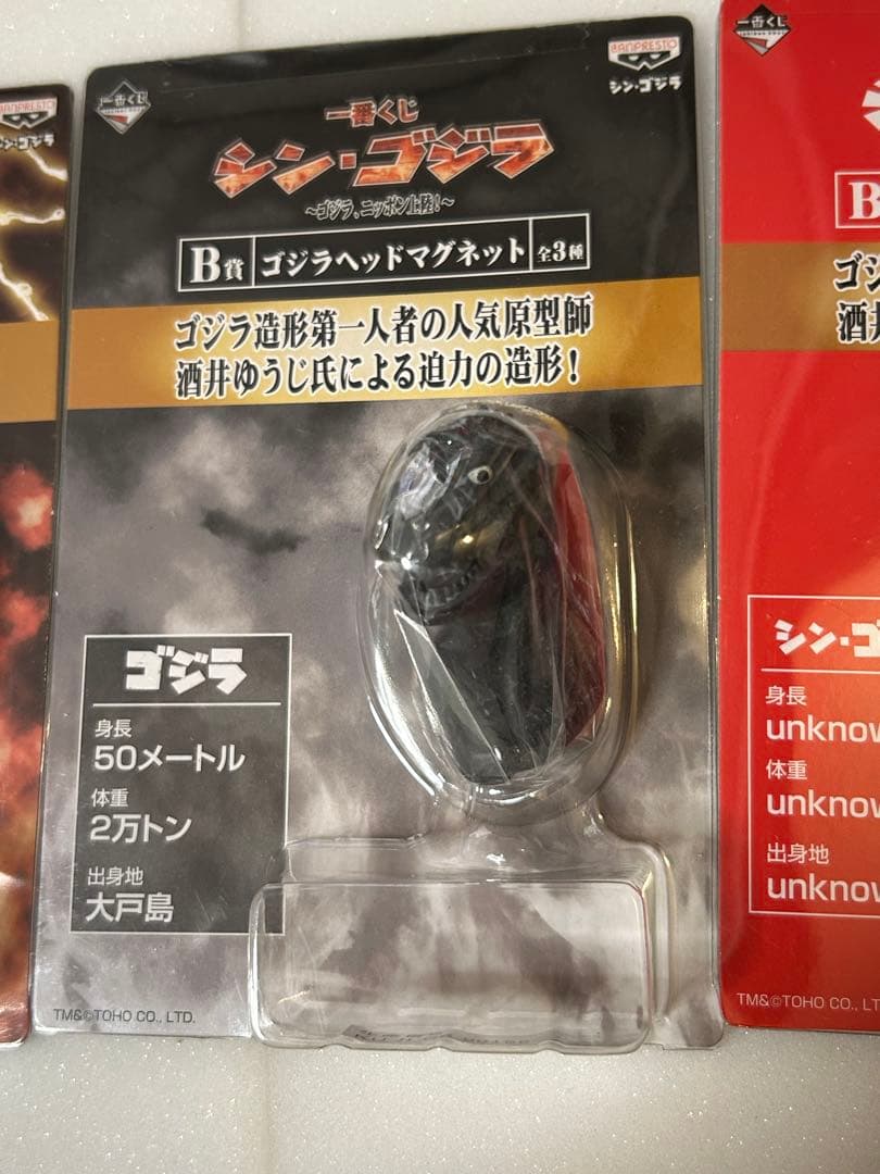 全3種 ゴジラヘッドマグネット 一番くじ シン・ゴジラ～ゴジラ、ニッポン上陸!