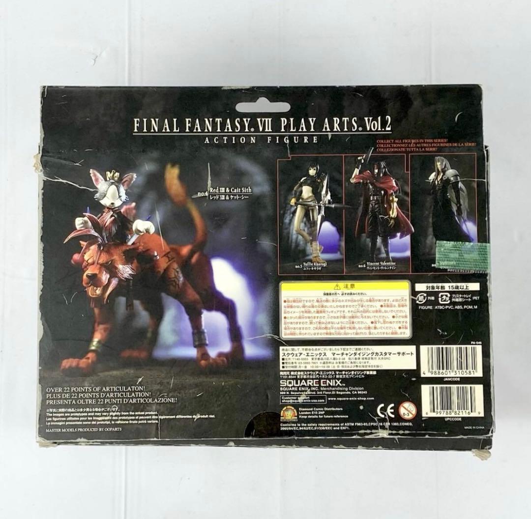 ファイナルファンタジー7 FF7 レッド プレイアーツ レッドXⅢ ナナキ