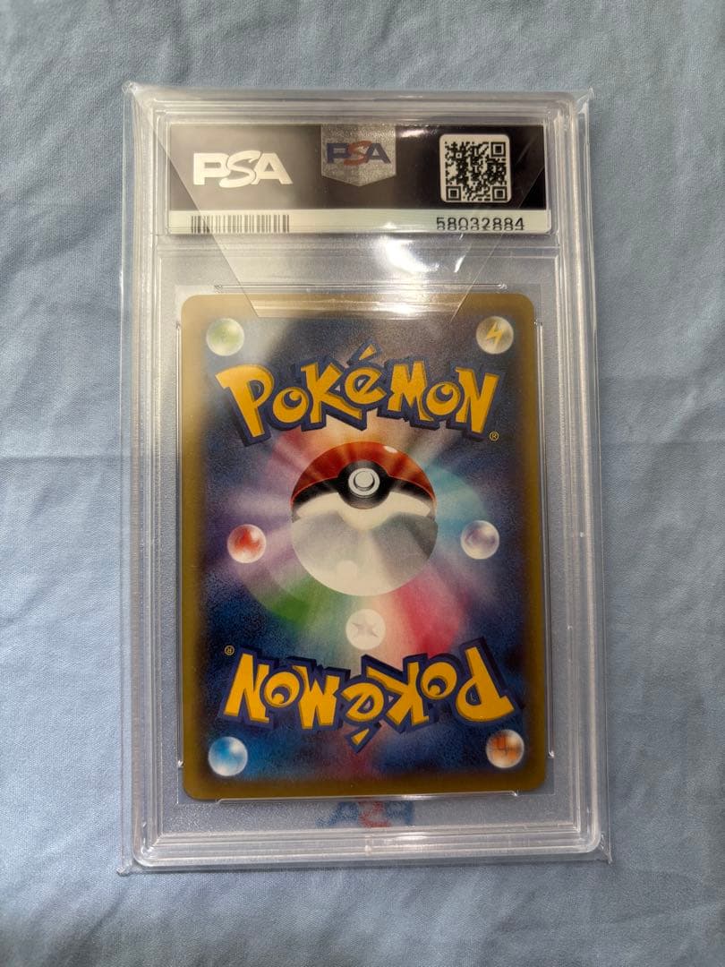 PSA9 ギャラドスEX UR XY9 破天の怒り 089/080