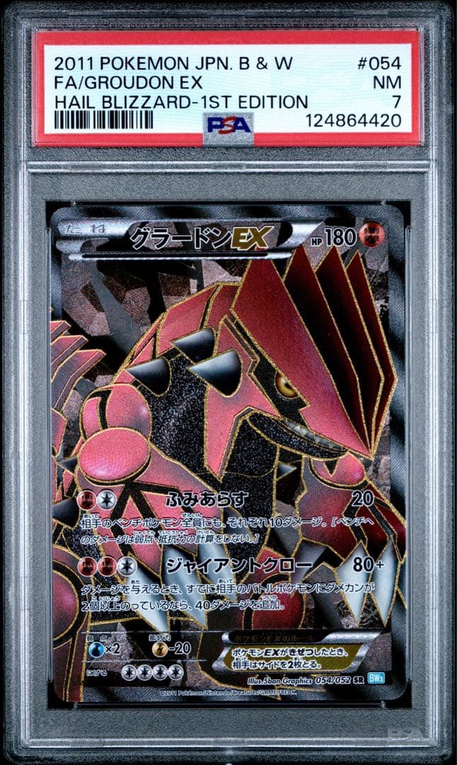 【PSA7】グラードンEX SR 2011 BW3 ヘイルブリザード #054