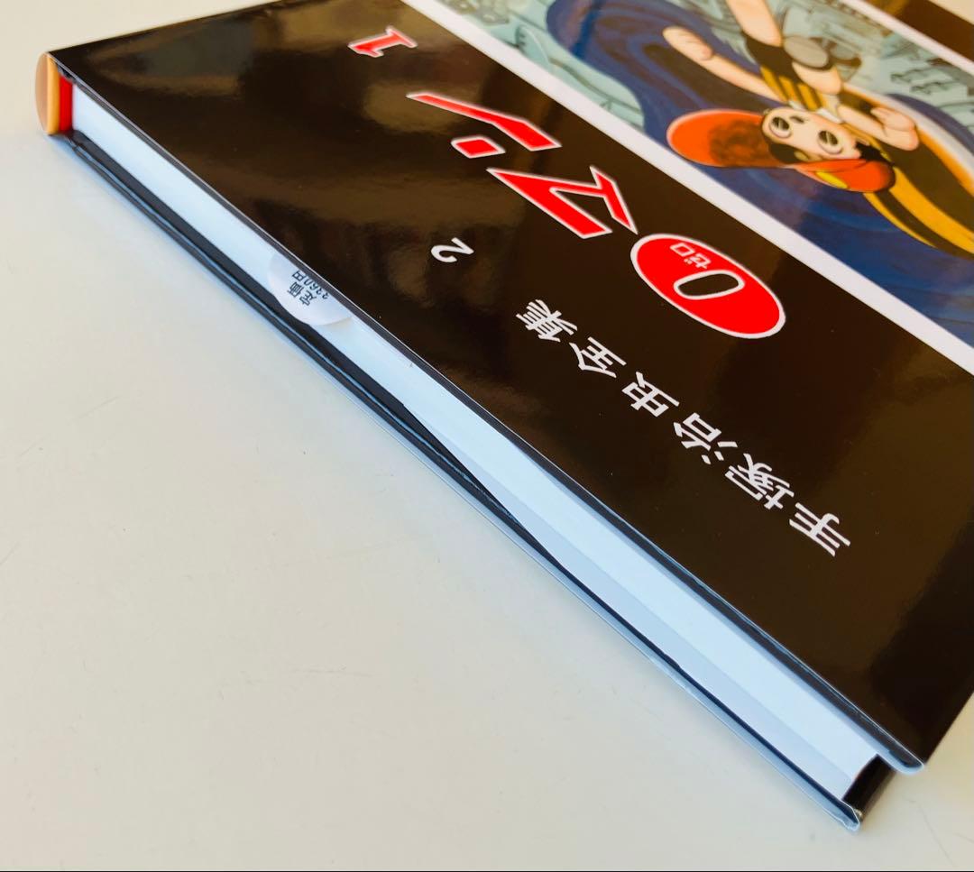 手塚治虫全集 愛蔵版 10巻セット　BOX付き