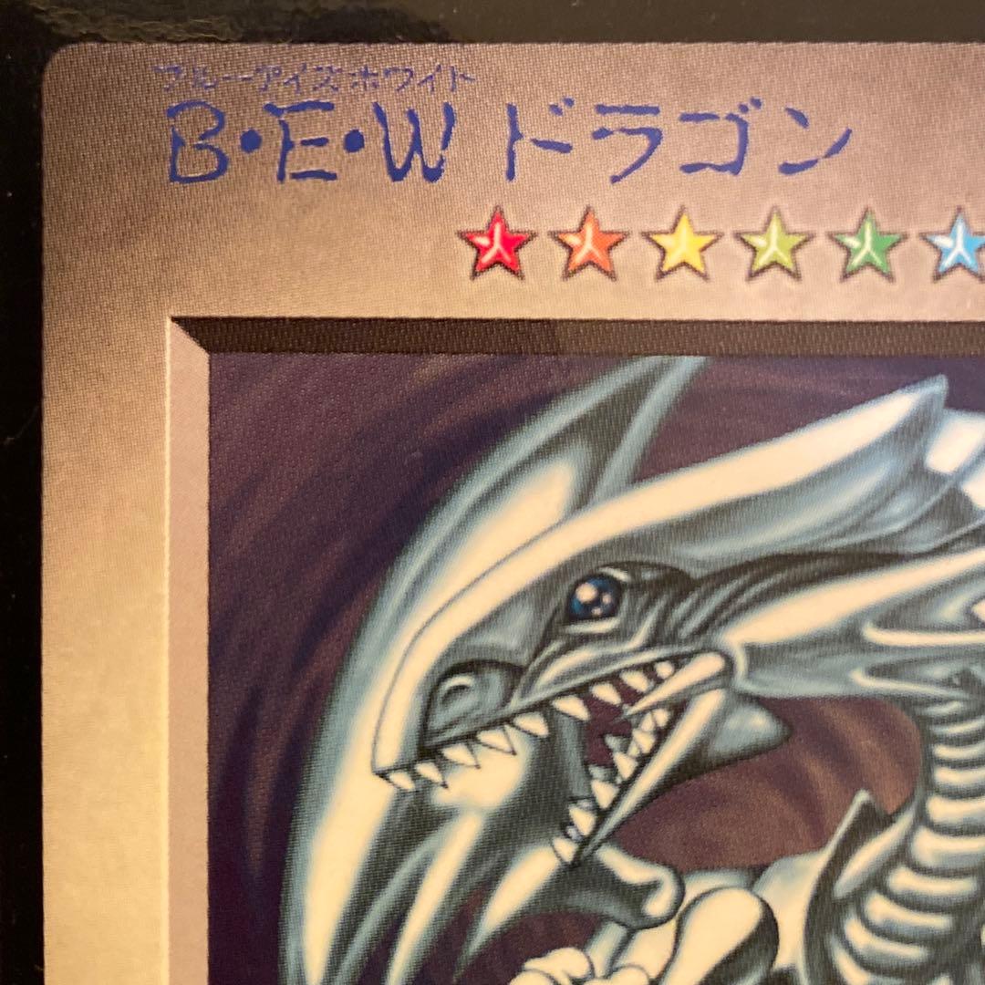 遊戯王　コナミ版　ブルーアイズホワイトドラゴン　カプセルモンスター