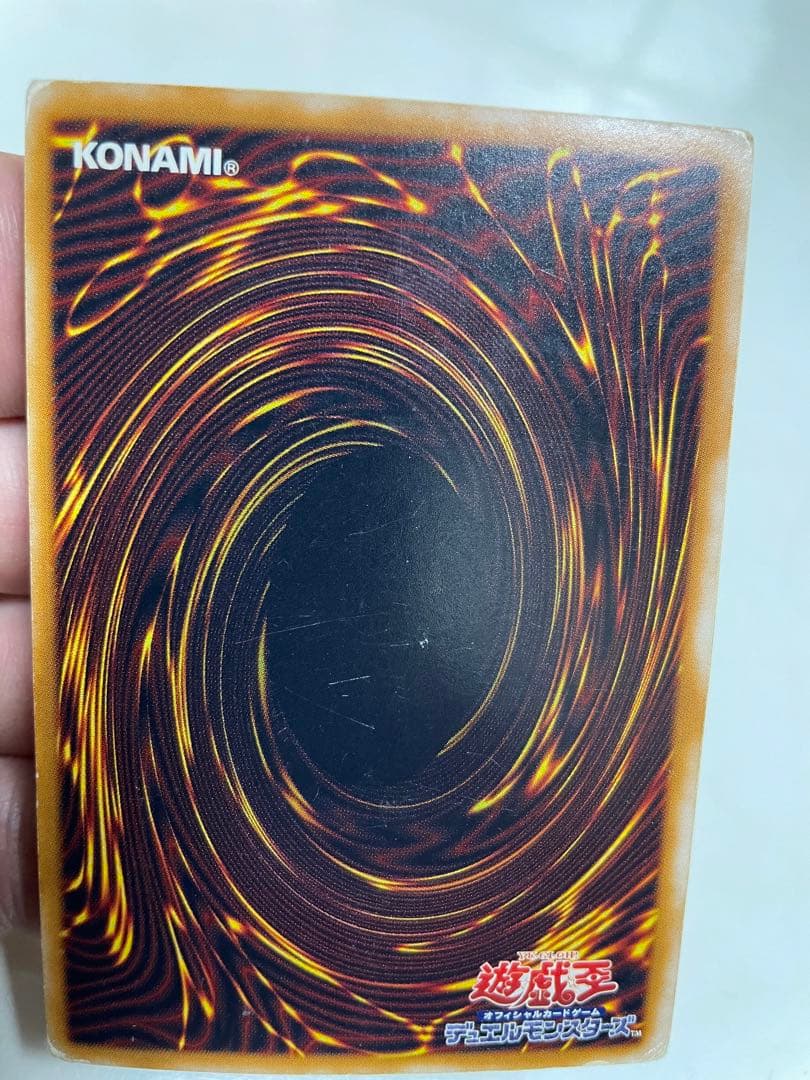 遊戯王カード　青眼の白龍　レリーフ