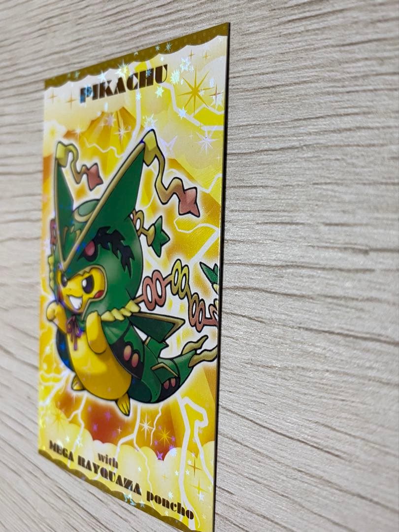 ピカチュウ名刺　ポンチョを着たピカチュウ　メガレックウザ　カード