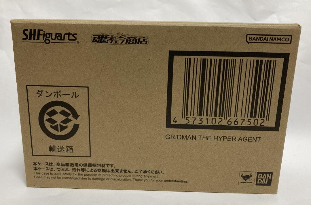 【未開封】真骨彫 グリッドマン フィギュアーツ バンダイ プレバン
