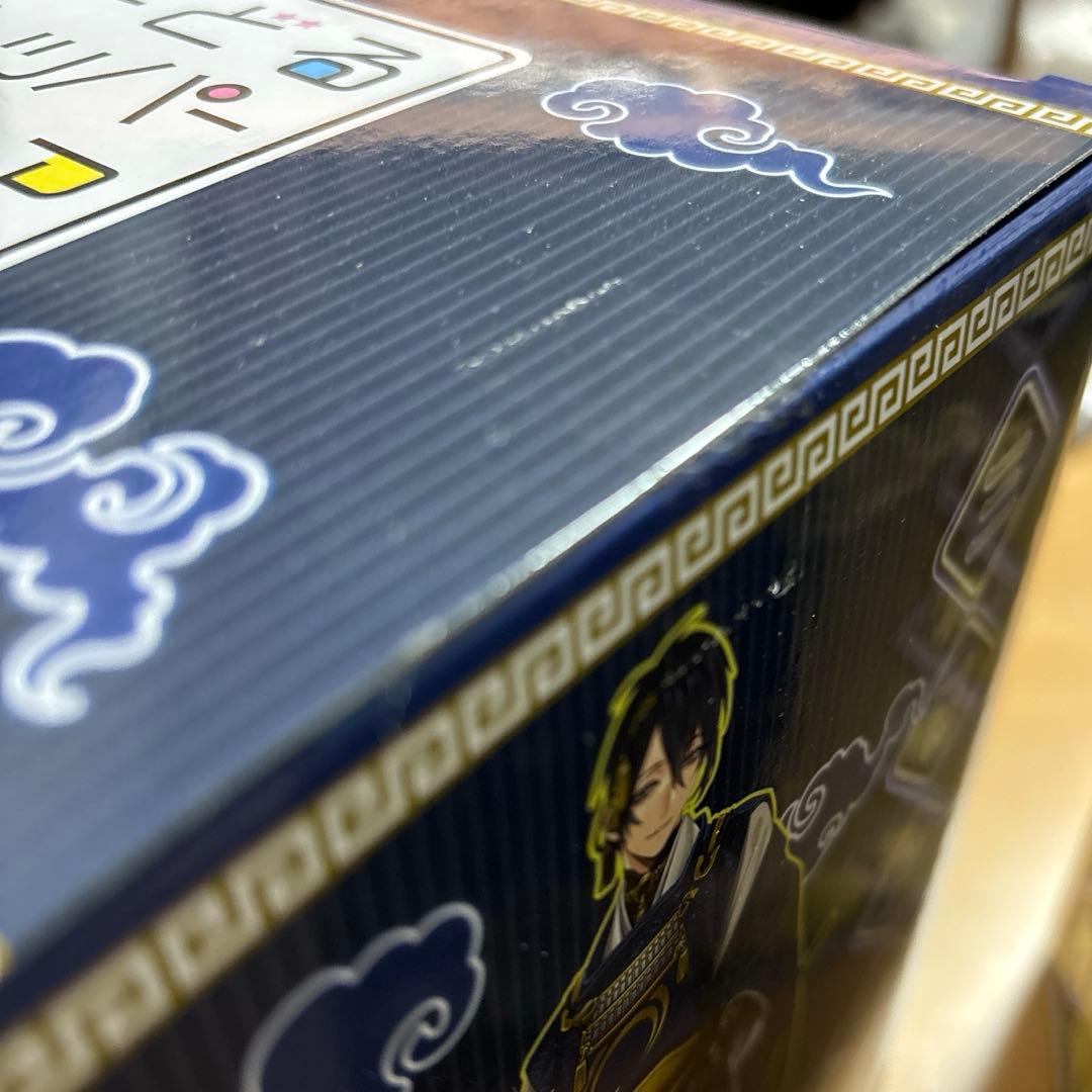 (とも)