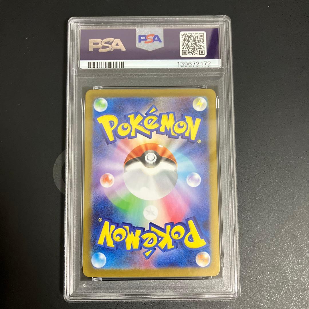 【PSA10】 メガサーナイトex SR, SAR【ポケカ/鑑定品】