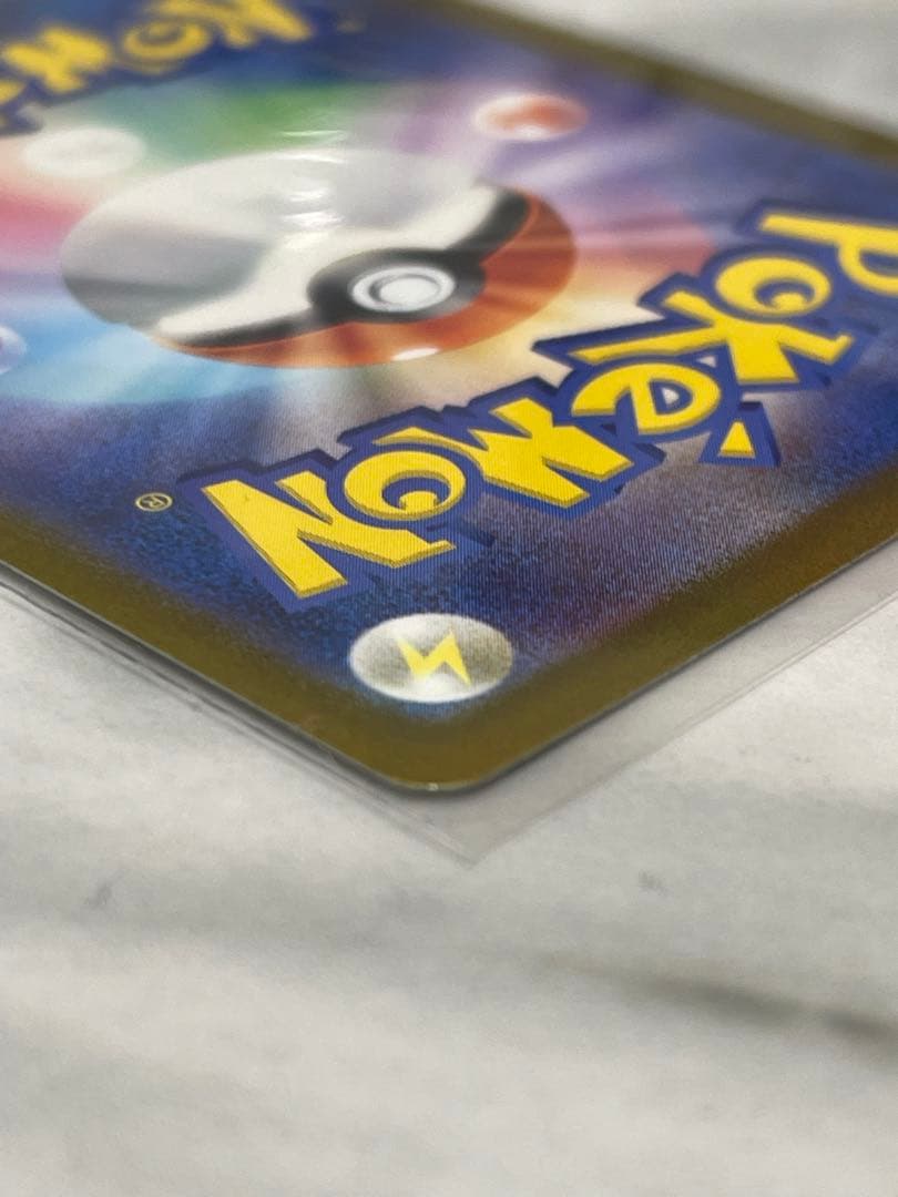 ミュウツー R SV2a ポケモンカード151 150/165