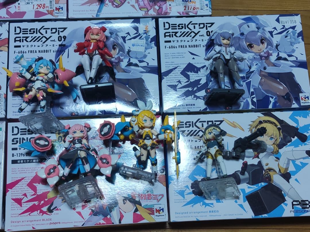 デスクトップアーミー