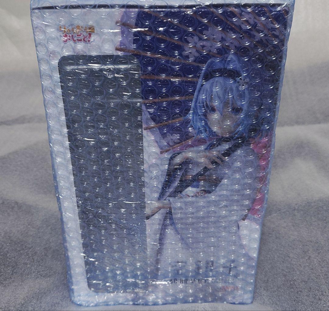 りゅうおうのおしごと 空銀子 和服Ver. フィギュア 新品・未開封 国内正規品