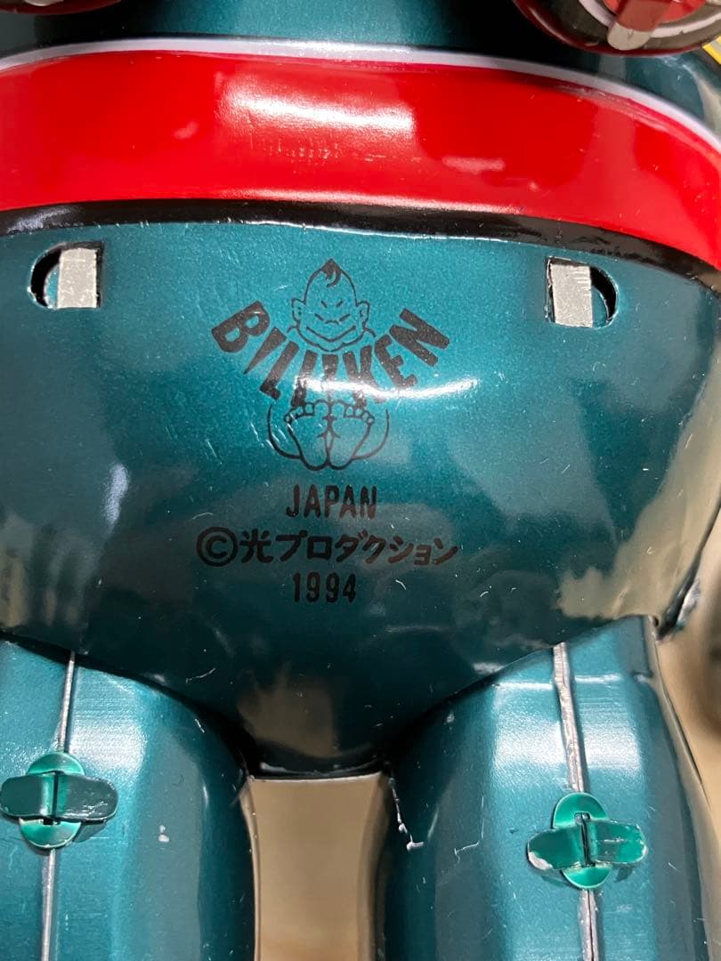 oval様希少！激レア！鉄人28号　ブリキ　おもちゃ　緑　ビリケン商会