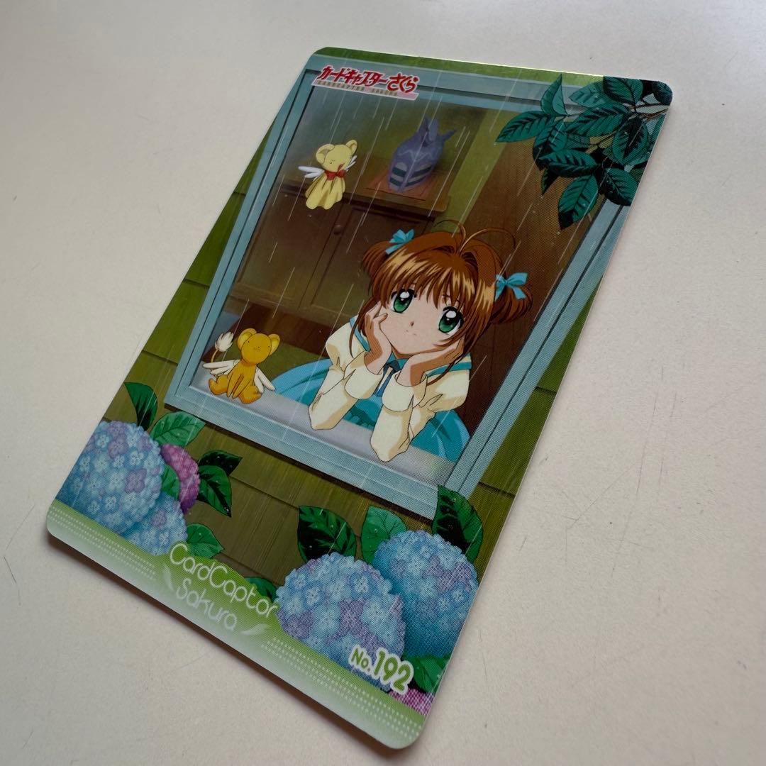 No.192 カードキャプターさくら PPカード 木之本桜 メタリック