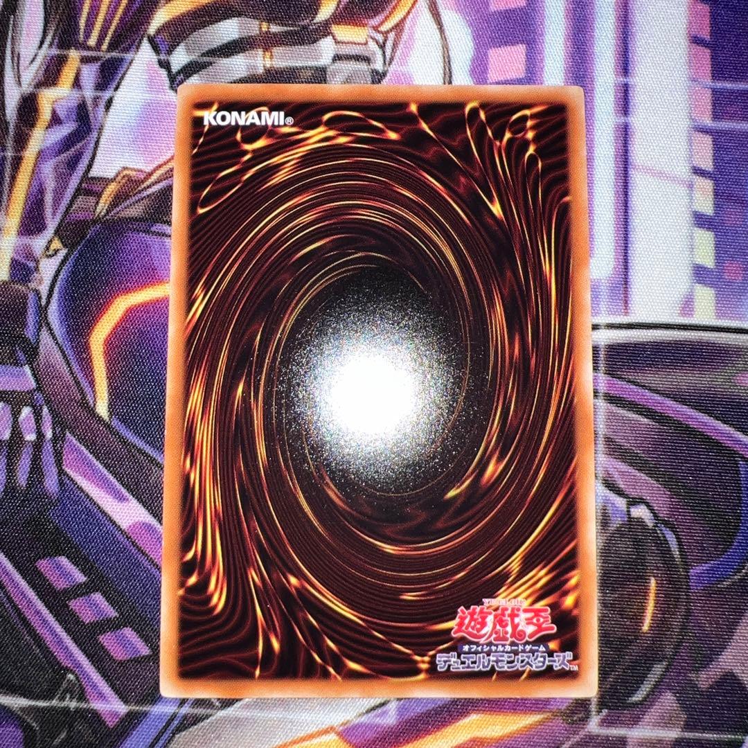 遊戯王　ヴェルズウロボロス　DTC シークレット