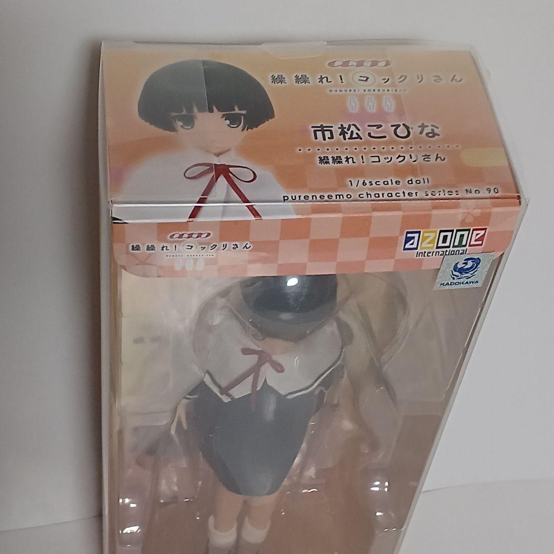 AZONE アゾン 1/6 市松こひな