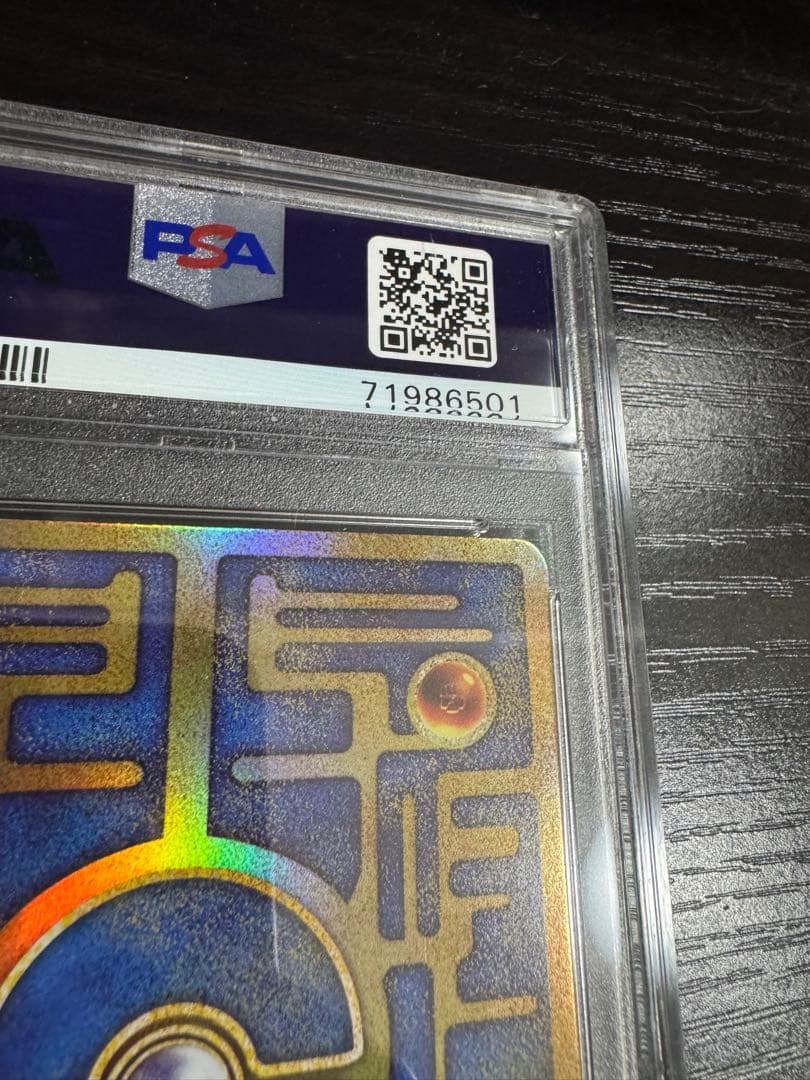 古代ミュウ　2019年版 ミュウツーの逆襲　【PSA10】鑑定品