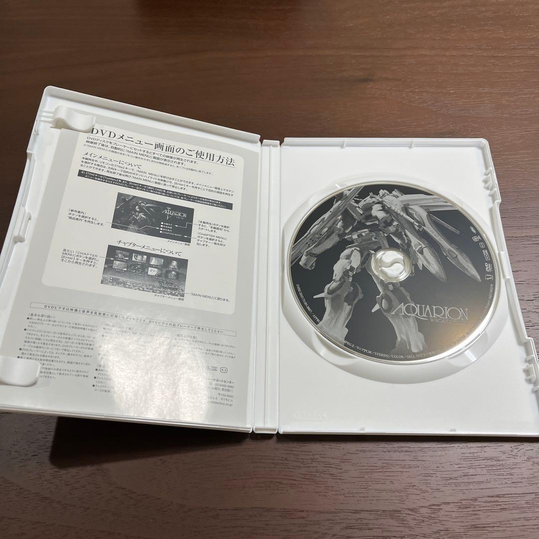 創聖のアクエリオン DVD11枚