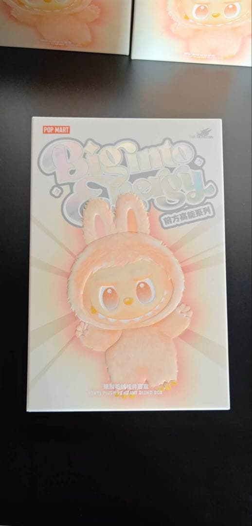 ヤ*ラ様 【オークション】ラブブ　エナジー　正規品　新品　未開封