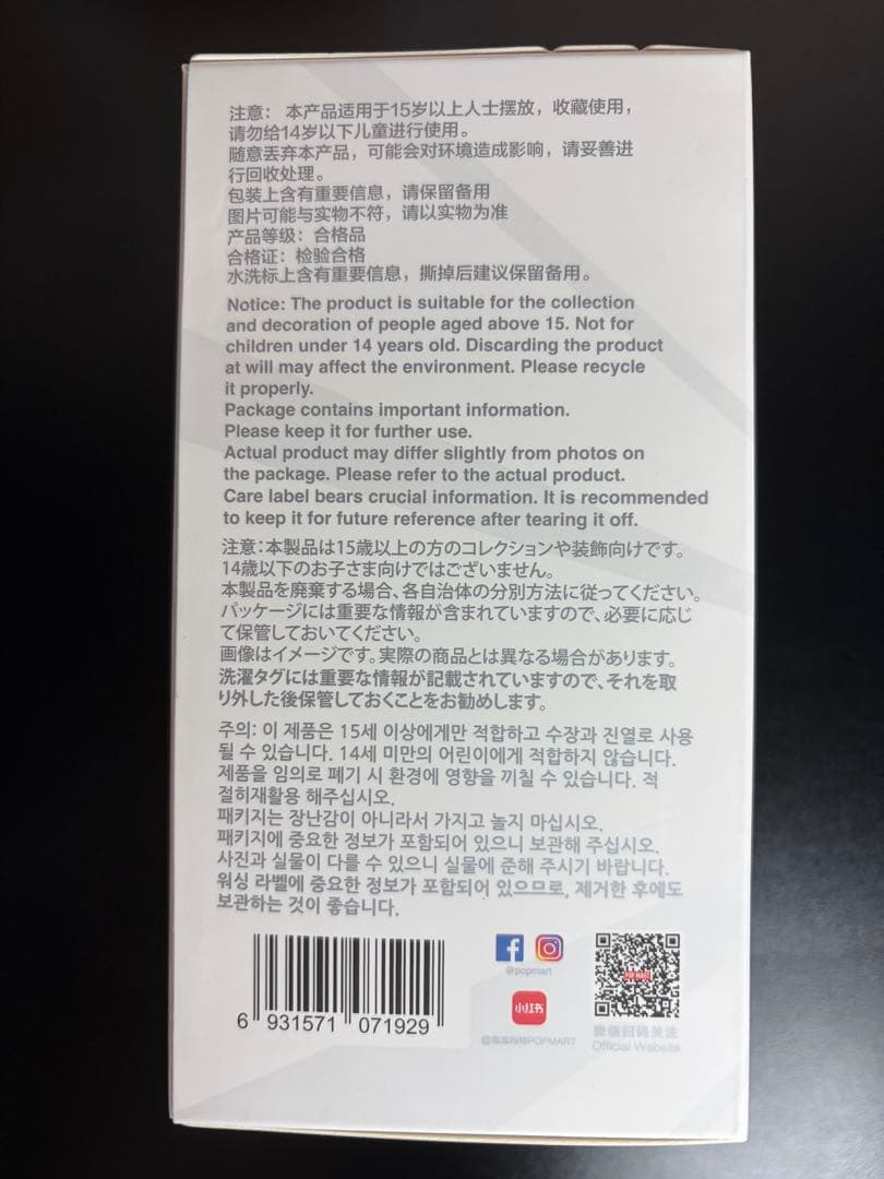 ヤ*ラ様 【オークション】ラブブ　エナジー　正規品　新品　未開封