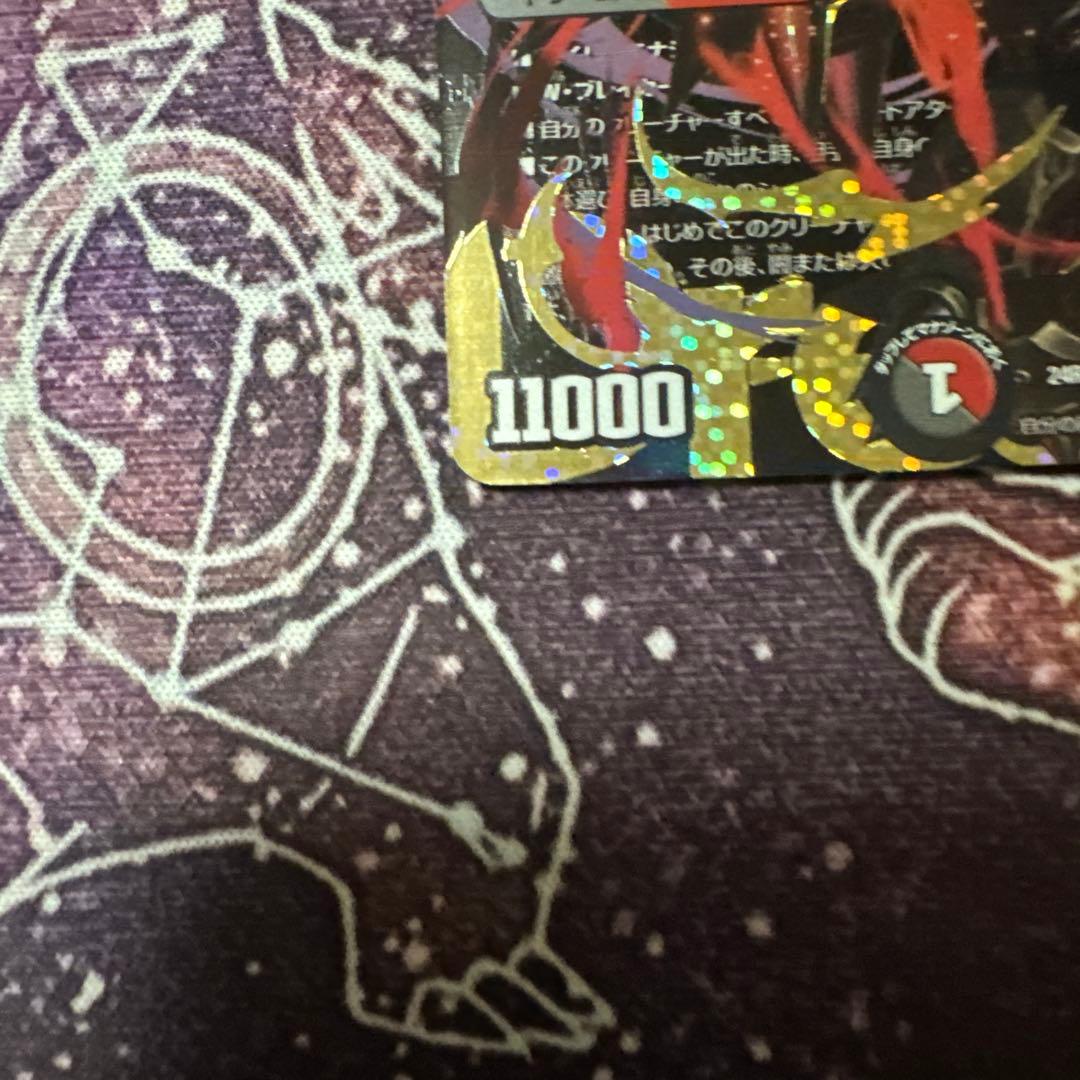 鬼ヶ覇覇覇　ジャオウガ　シークレット　鬼が覇覇覇ジャオウガ　ハイパージャオウガ