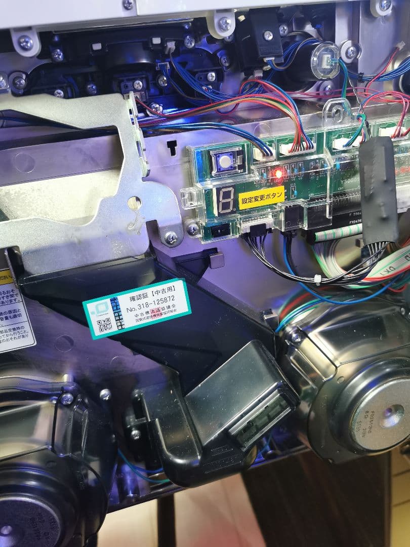 セイクリッドセブン　実機