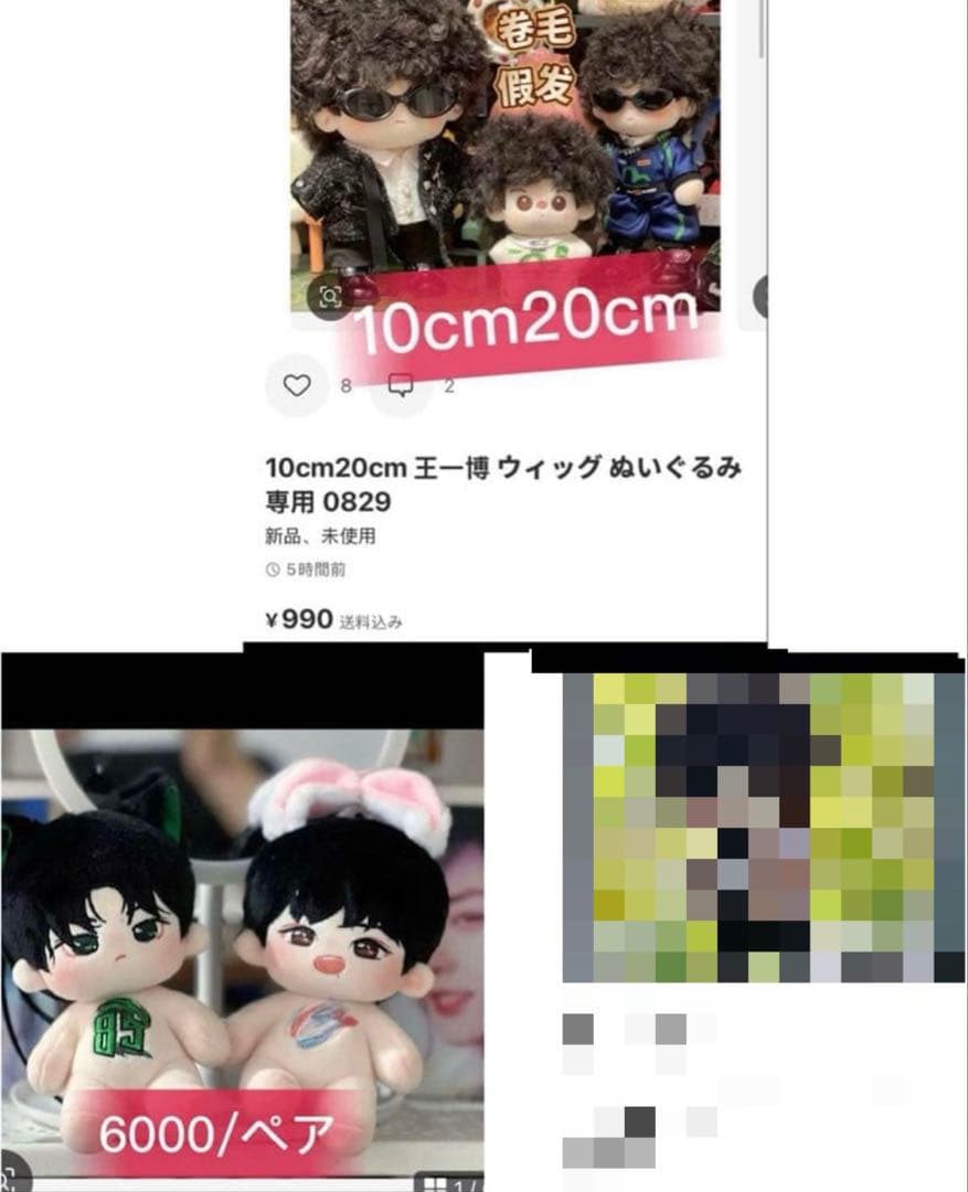 せきせいくうページ①⑦