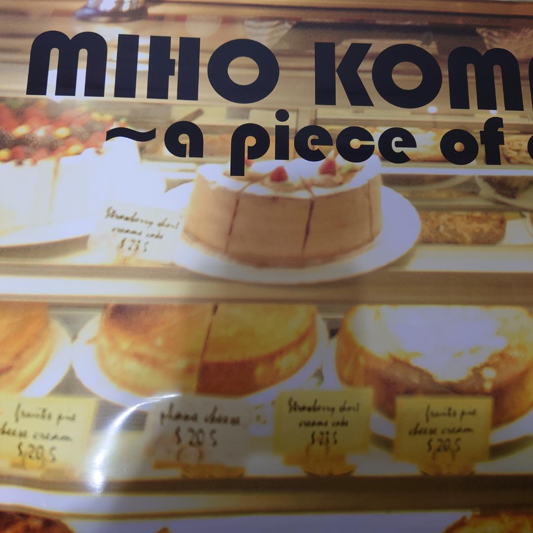 小松未歩　ポスター　8 a piece of cake b2サイズ