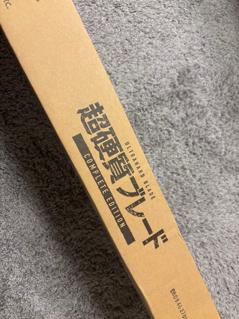 新品未開封/進撃の巨人 超硬質ブレード COMPLETE EDITION