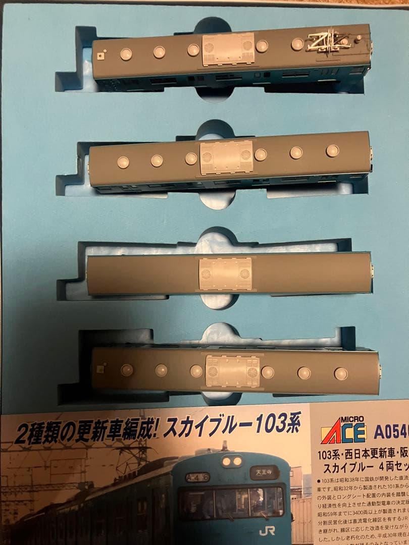 MICROACE A-0546 103系西日本更新車 阪和線スカイブルー 4両