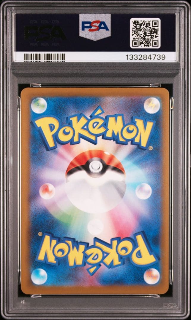 ピカチュウ 熱風のアリーナ イラストレーション　2024 PSA10