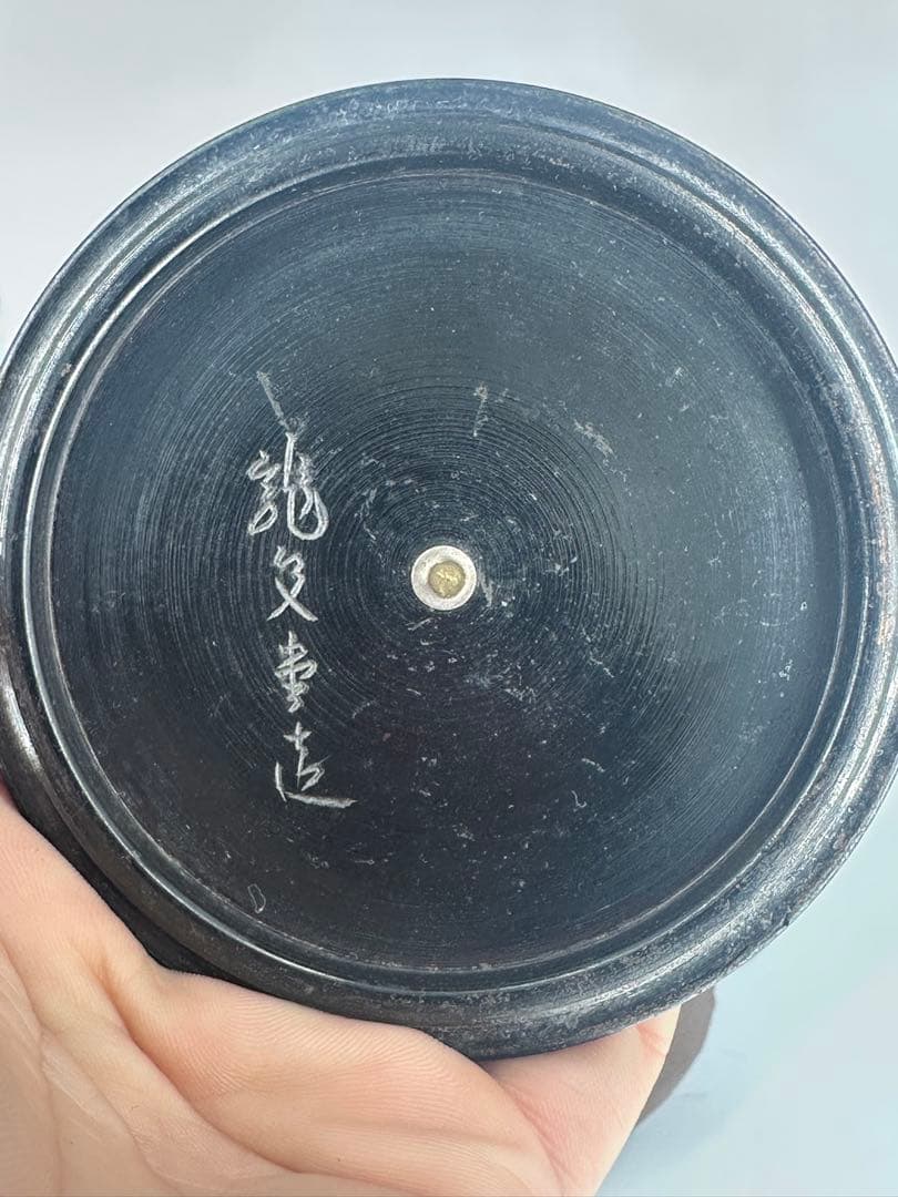 宝珠型　鉄瓶　龍文堂　箱付き　煎茶道具