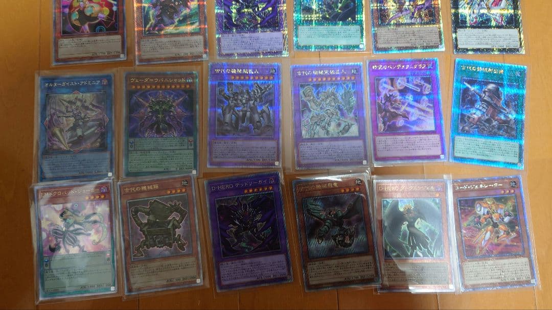遊戯王 25thレア 140枚 クオーターセンチュリーレア プリズマ