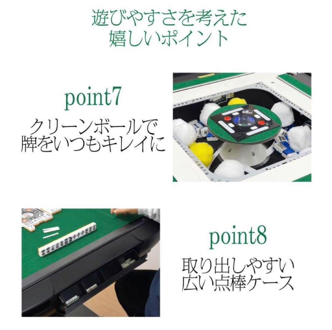 全自動麻雀卓 家庭用　折りたたみ 麻雀卓 全自動卓 牌/28mm ブラック