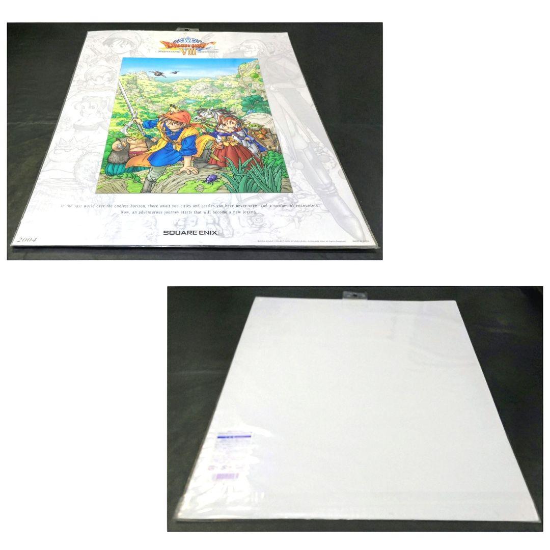 ★超希少品★完全未開封品★2004年物★ドラゴンクエストVIII☆ポスター☆