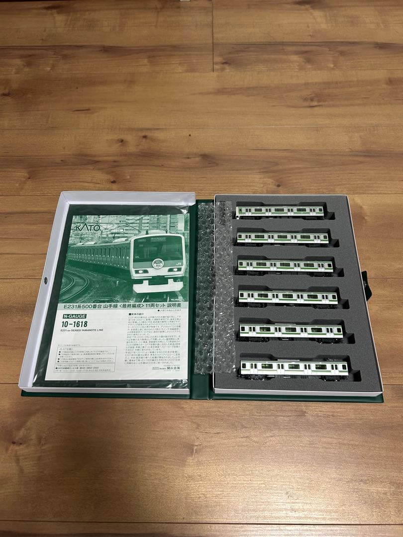 (最終値下げ)KATO 10-1618 E231系500番台 山手線 最終編成