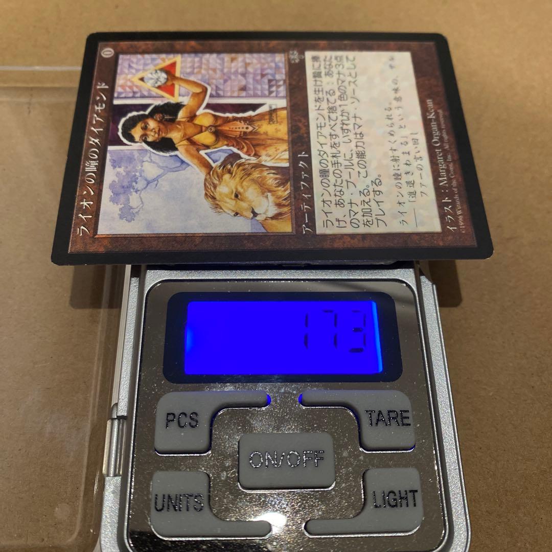 MTG ライオンの瞳のダイアモンド/Lion's Eye Diamond 日本語