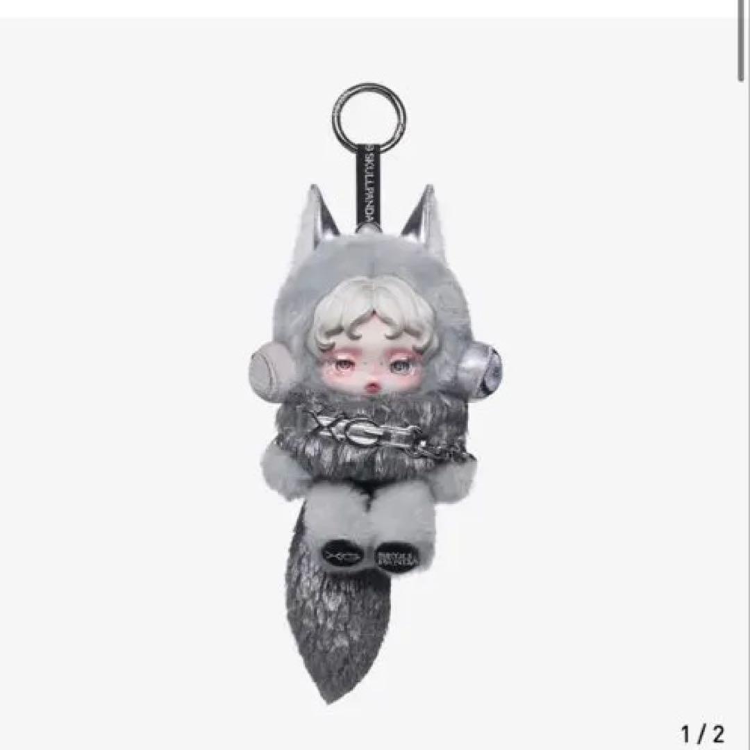 SKULLPANDA × XG ぬいぐるみペンダント