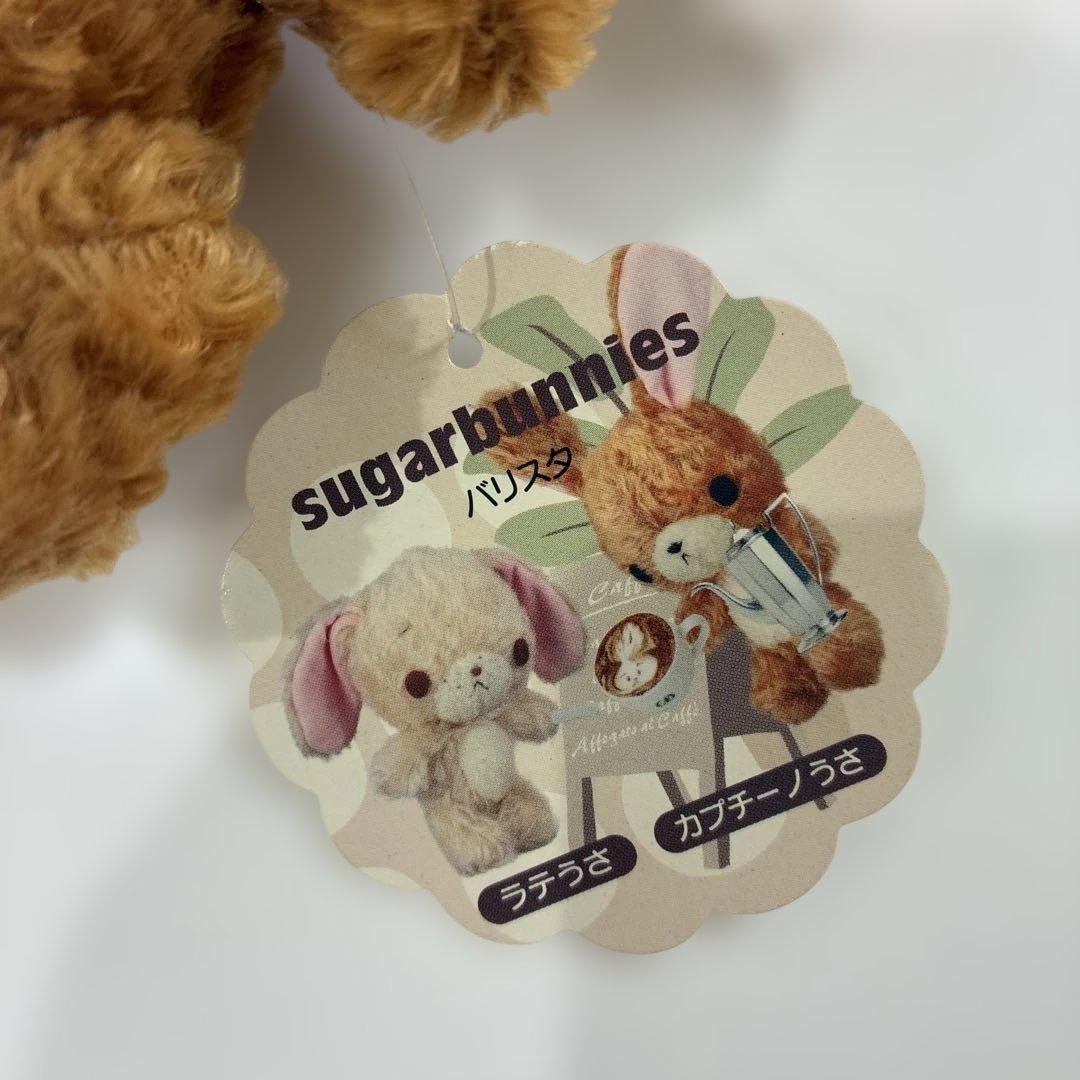Sugarbunnies ぬいぐるみ カプチーノうさタグ有Sanrio サンリオ