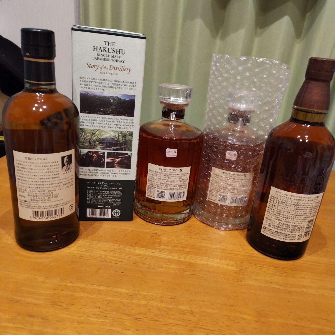 ウイスキー5本セット