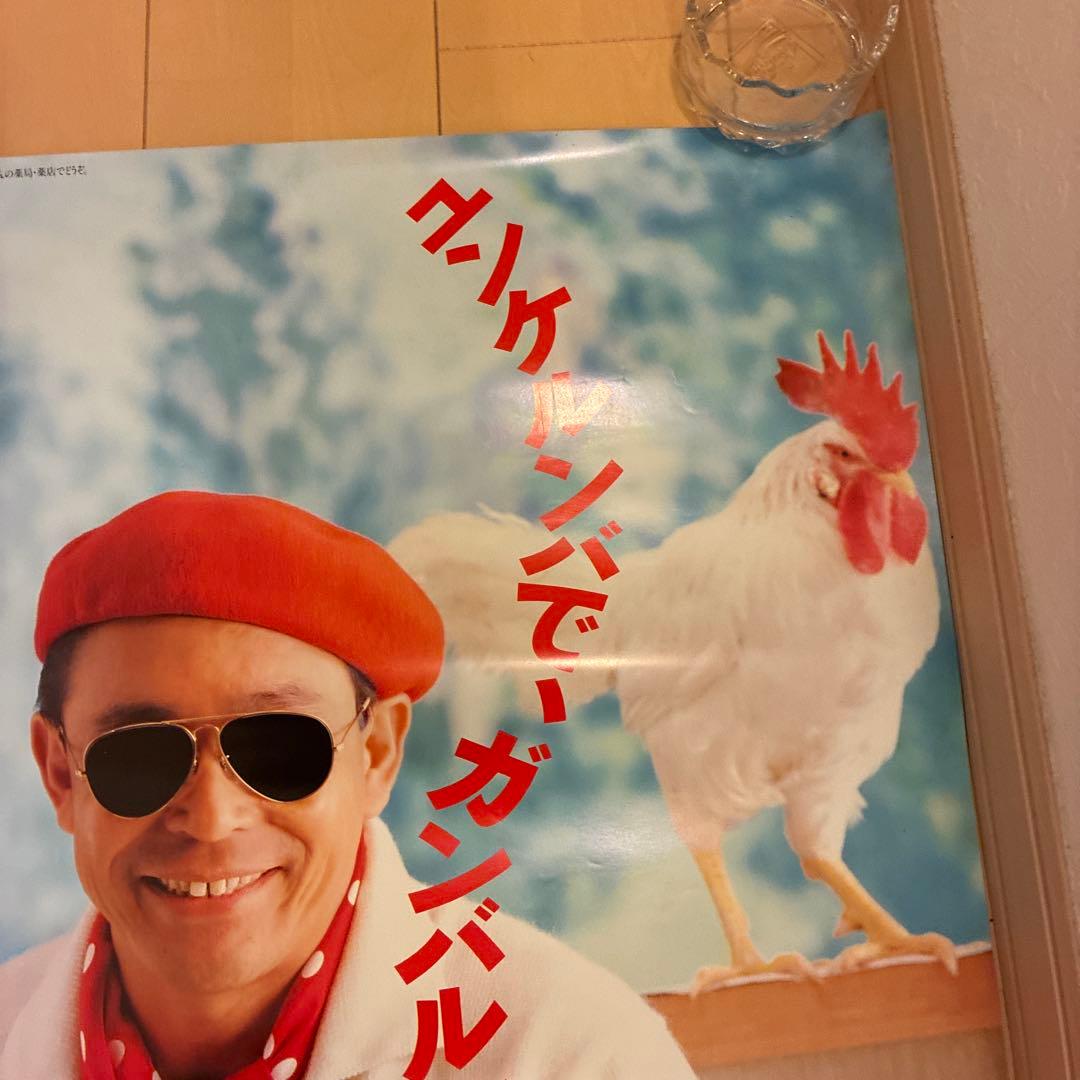 昭和レトロ　タモリ　2枚組