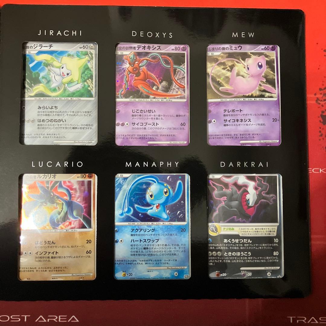 ポケモン映画10周年プレミアムコレクション　おまけ付