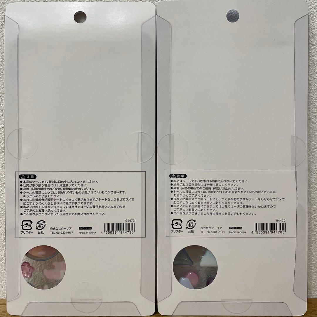 【正規品】 ボンボンドロップシール 和柄 《他出品とおまとめ購入で値引き対応》