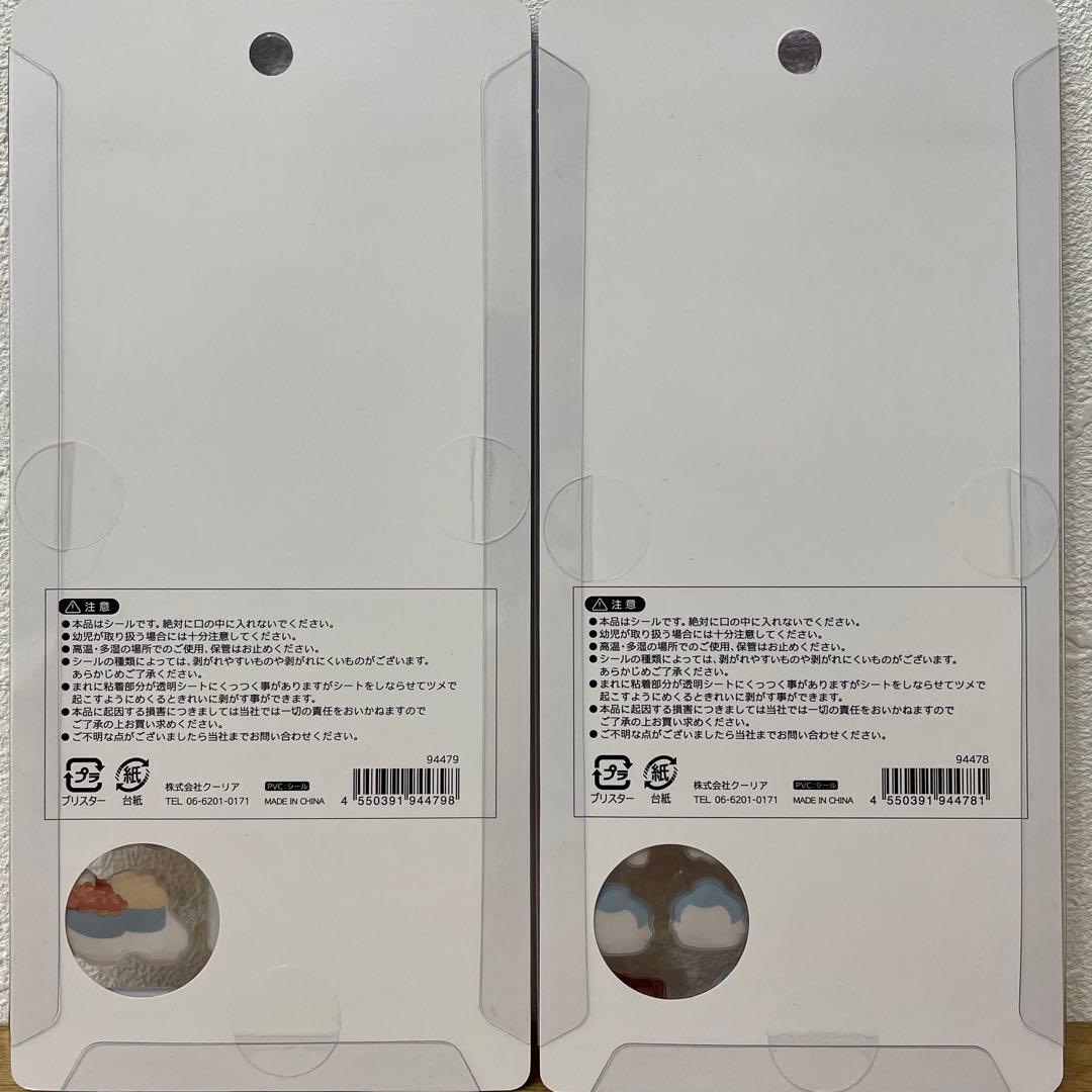 【正規品】 ボンボンドロップシール 和柄 《他出品とおまとめ購入で値引き対応》