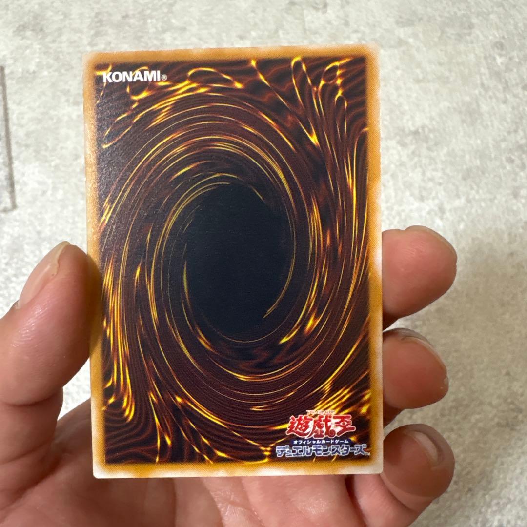 遊戯王 青眼の白龍 レリーフ
