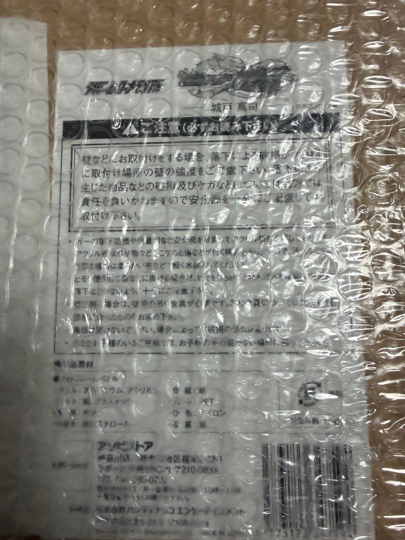 ライダーヒーローメモリアル　仮面ライダー龍騎