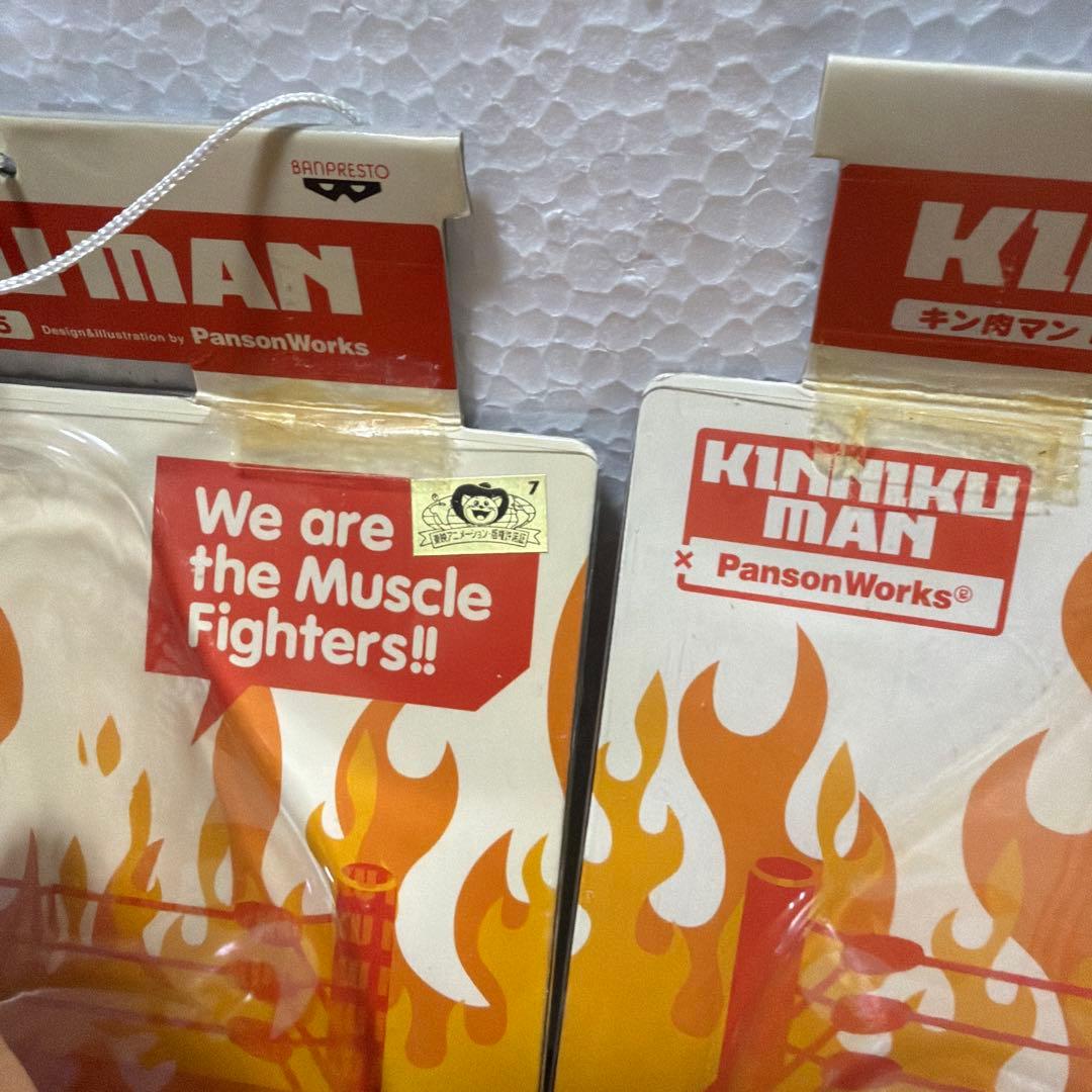 パンソンワークス　キン肉マン　DXソフビフィギュア【まとめ売り】