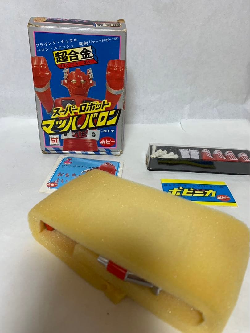 ⚠️デッドストック　当時物　スーパーロボット　マッハバロン　超合金　ポピニカ
