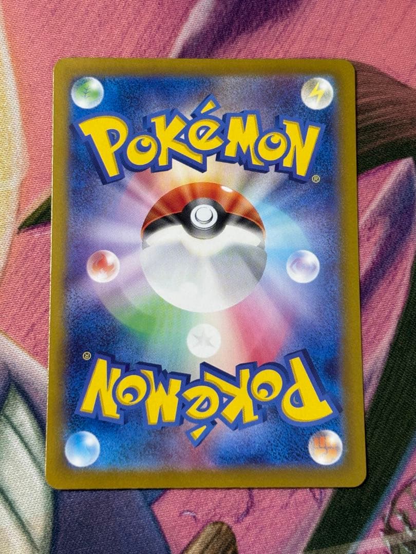 ポケモンカード　リザードンex sar シャイニートレジャーex 自引き
