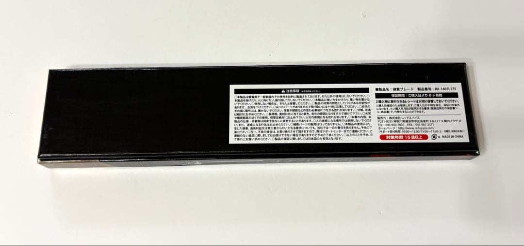 進撃の巨人　超硬質ブレード　立体起動装置　模造刀　アニメグッズ