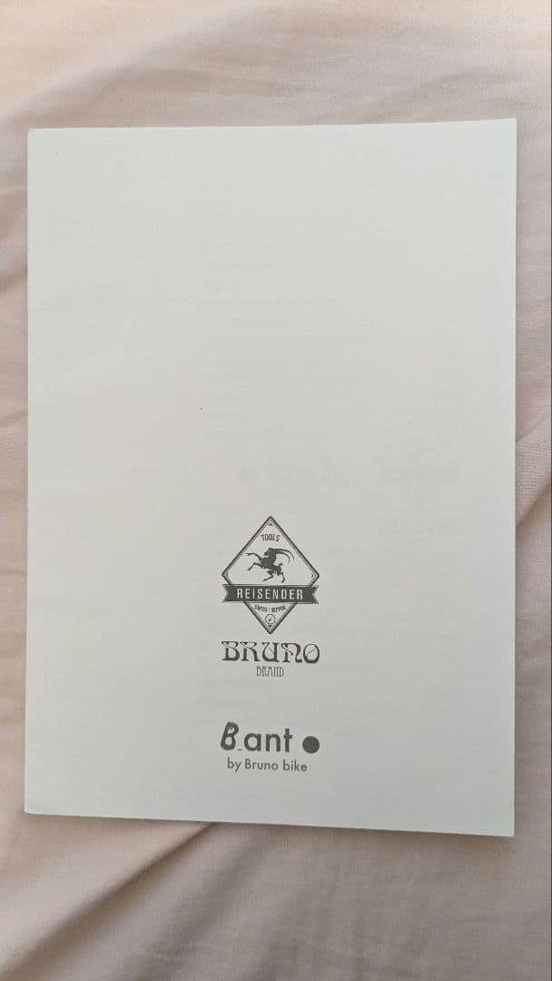 BRUNO　ブルーノ　ミニベロ20フラット